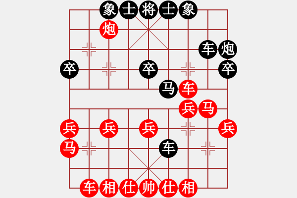 象棋棋譜圖片：ooooojjjjj(5段)-負(fù)-芷昕(8段) - 步數(shù)：30 