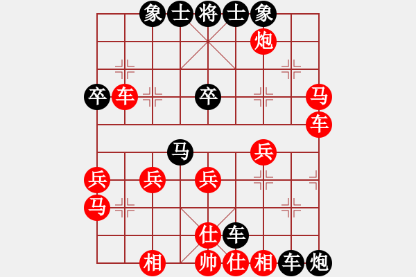 象棋棋譜圖片：ooooojjjjj(5段)-負(fù)-芷昕(8段) - 步數(shù)：40 