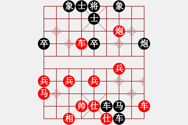 象棋棋譜圖片：ooooojjjjj(5段)-負(fù)-芷昕(8段) - 步數(shù)：50 