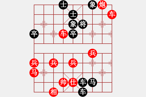 象棋棋譜圖片：ooooojjjjj(5段)-負(fù)-芷昕(8段) - 步數(shù)：60 