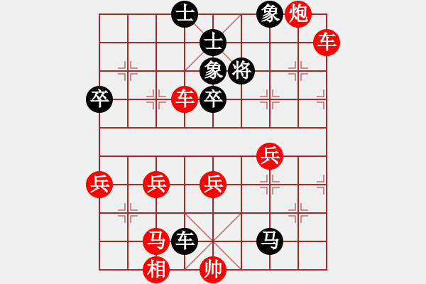 象棋棋譜圖片：ooooojjjjj(5段)-負(fù)-芷昕(8段) - 步數(shù)：66 