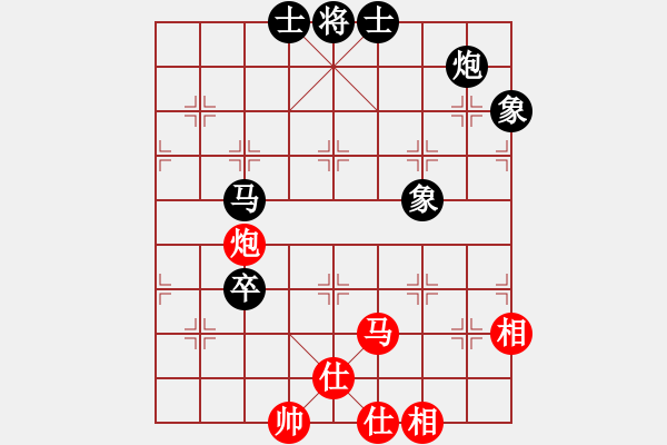 象棋棋谱图片：王斌 先和 王天一 - 步数：174 