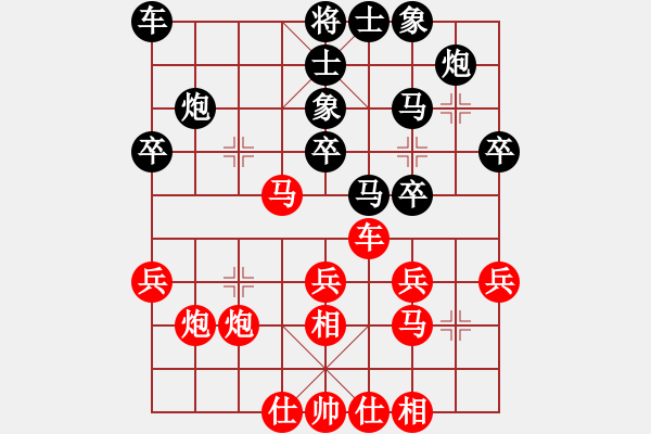 象棋棋谱图片：王斌 先和 王天一 - 步数：30 