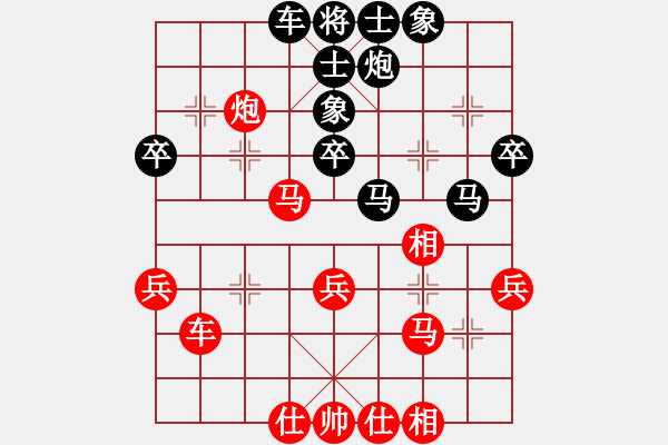 象棋棋谱图片：王斌 先和 王天一 - 步数：40 