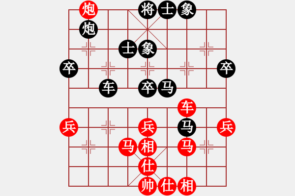 象棋棋谱图片：王斌 先和 王天一 - 步数：60 