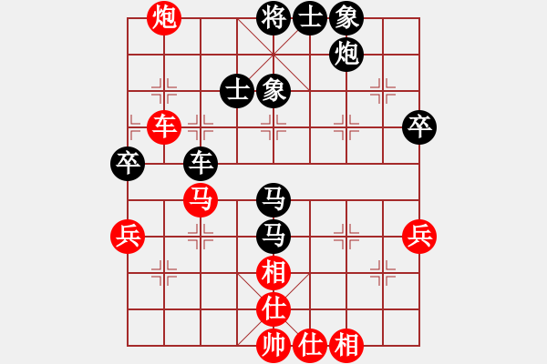 象棋棋谱图片：王斌 先和 王天一 - 步数：70 