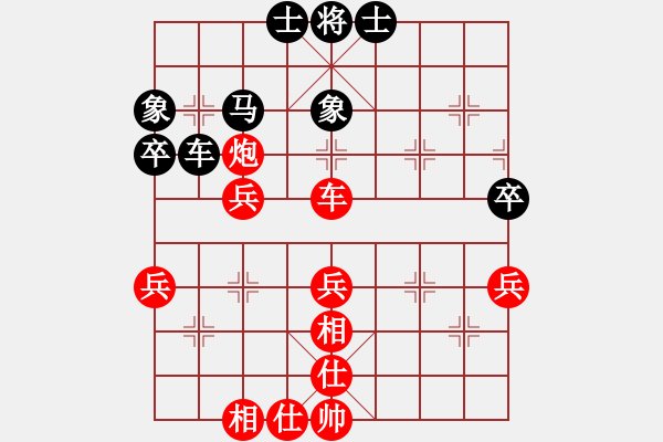 象棋棋譜圖片：往事如煙[442736206] -VS- 橫才俊儒[292832991] - 步數(shù)：50 