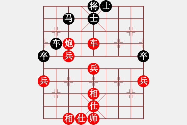 象棋棋譜圖片：往事如煙[442736206] -VS- 橫才俊儒[292832991] - 步數(shù)：60 