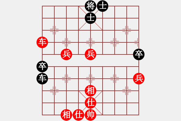 象棋棋譜圖片：往事如煙[442736206] -VS- 橫才俊儒[292832991] - 步數(shù)：70 