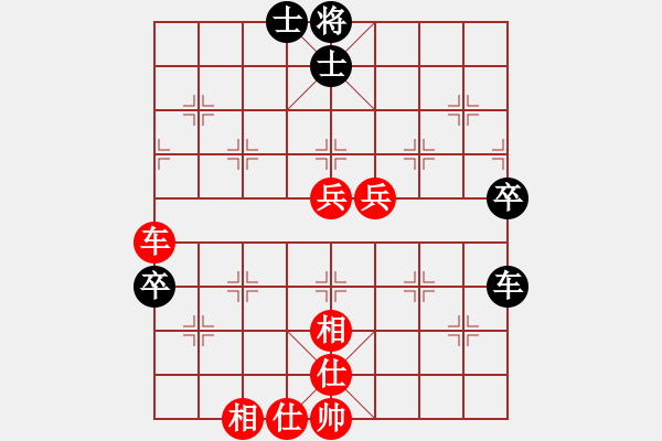 象棋棋譜圖片：往事如煙[442736206] -VS- 橫才俊儒[292832991] - 步數(shù)：80 