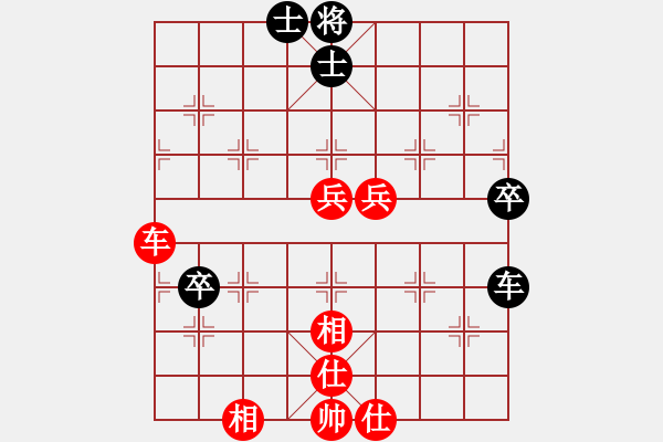 象棋棋譜圖片：往事如煙[442736206] -VS- 橫才俊儒[292832991] - 步數(shù)：83 