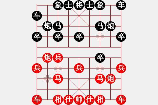 象棋棋譜圖片：q★品棋夜郎游俠[1467185452] -VS- 跋涉2009[308771126] - 步數(shù)：10 