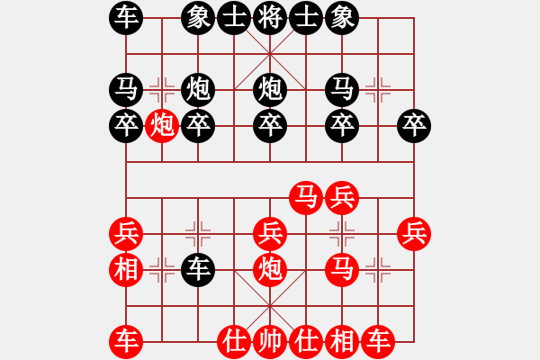 象棋棋譜圖片：順炮局 - 步數(shù)：20 