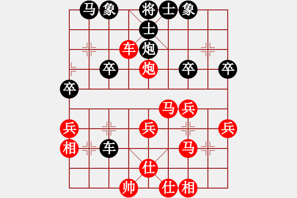 象棋棋譜圖片：順炮局 - 步數(shù)：37 