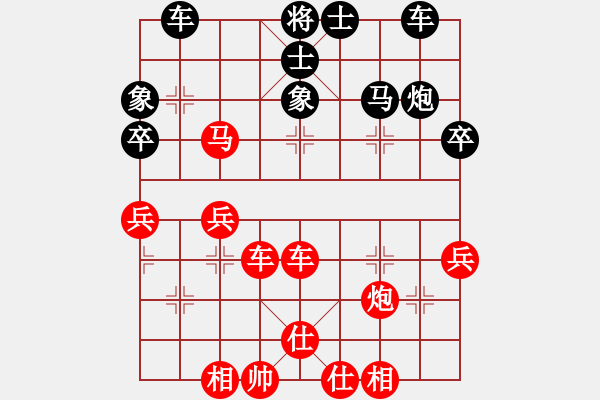 象棋棋譜圖片：炮７平８ - 步數(shù)：20 