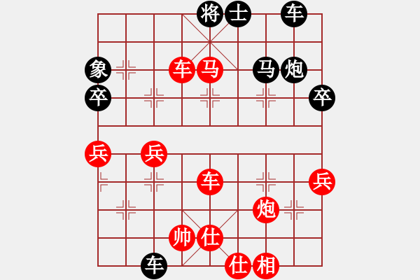 象棋棋譜圖片：炮７平８ - 步數(shù)：30 