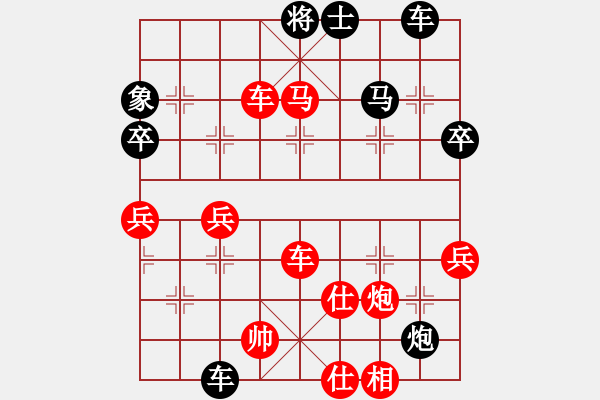 象棋棋譜圖片：炮７平８ - 步數(shù)：32 