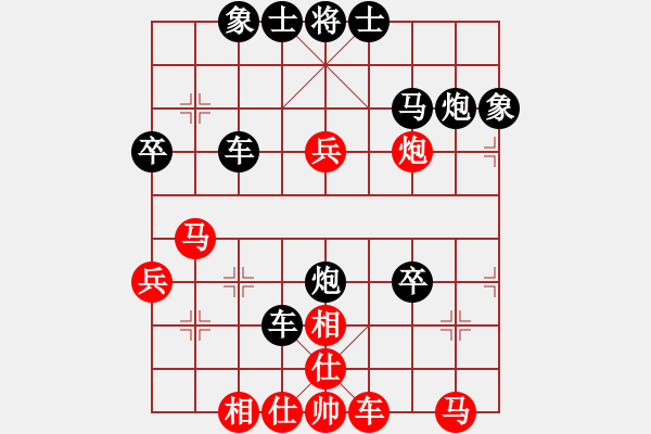 象棋棋譜圖片：天天華山論劍138業(yè)8-1先負(fù)浩軒爺 - 步數(shù)：50 