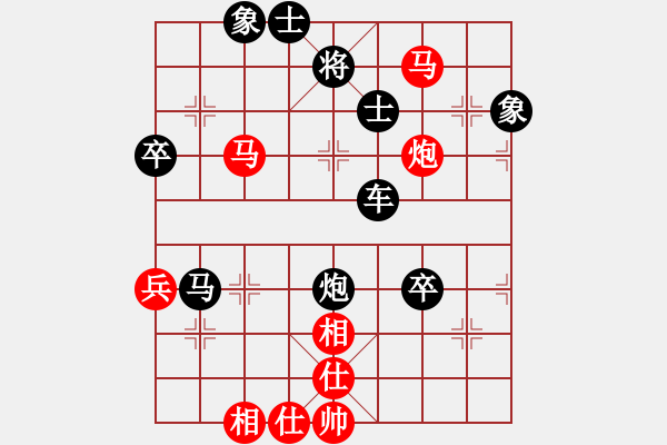 象棋棋譜圖片：天天華山論劍138業(yè)8-1先負(fù)浩軒爺 - 步數(shù)：70 