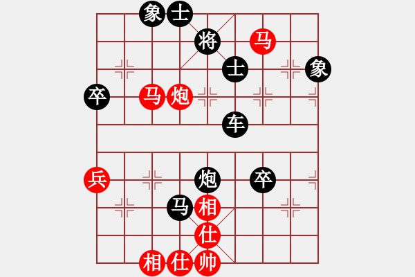 象棋棋譜圖片：天天華山論劍138業(yè)8-1先負(fù)浩軒爺 - 步數(shù)：72 