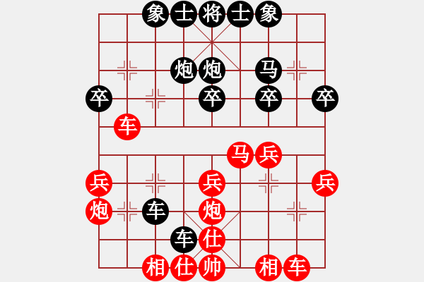 象棋棋譜圖片：陳開(kāi)鎮(zhèn)[243249400] -VS- 網(wǎng)上鄰居[27512657] - 步數(shù)：30 