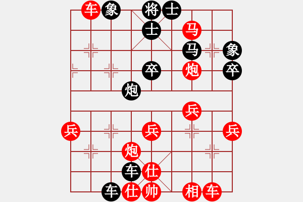 象棋棋譜圖片：陳開(kāi)鎮(zhèn)[243249400] -VS- 網(wǎng)上鄰居[27512657] - 步數(shù)：43 