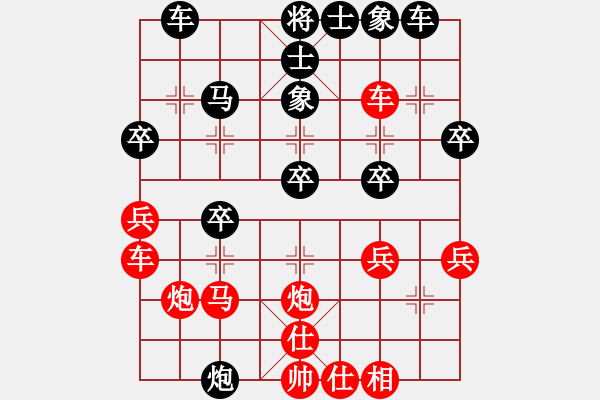 象棋棋譜圖片：夏日的雪(2段)-負(fù)-正陽(yáng)楊黎明(3段) - 步數(shù)：30 