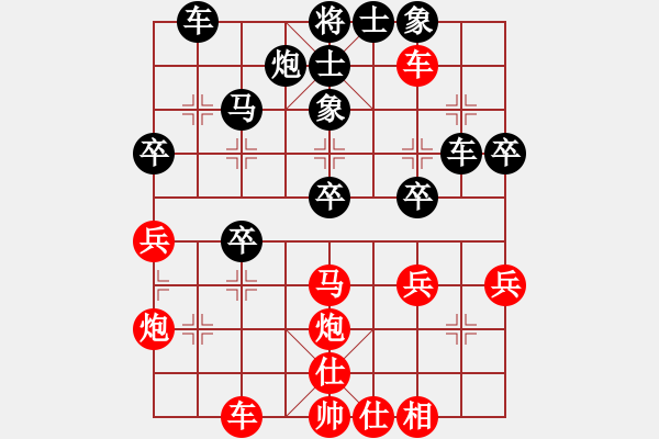 象棋棋譜圖片：夏日的雪(2段)-負(fù)-正陽(yáng)楊黎明(3段) - 步數(shù)：40 