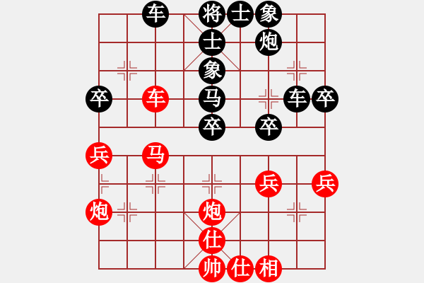 象棋棋譜圖片：夏日的雪(2段)-負(fù)-正陽(yáng)楊黎明(3段) - 步數(shù)：46 