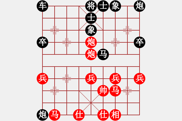 象棋棋譜圖片：屏風(fēng)馬對中炮巡河車布局陷阱1 - 步數(shù)：40 