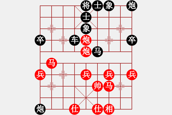 象棋棋譜圖片：屏風(fēng)馬對中炮巡河車布局陷阱1 - 步數(shù)：44 