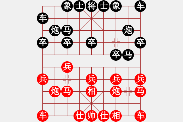 象棋棋譜圖片：2532局 A13-飛相對進左馬-荀彧(2050) 先負 旋風(fēng)引擎23層(2855) - 步數(shù)：10 