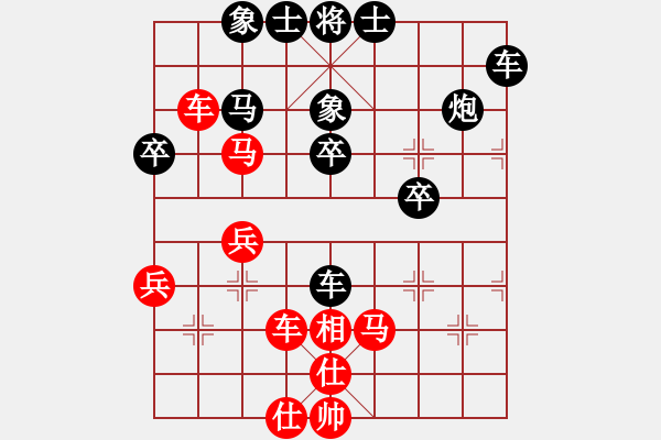 象棋棋譜圖片：2532局 A13-飛相對進左馬-荀彧(2050) 先負 旋風(fēng)引擎23層(2855) - 步數(shù)：40 