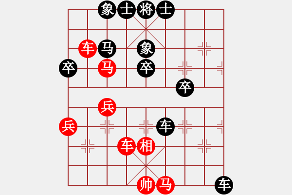 象棋棋譜圖片：2532局 A13-飛相對進左馬-荀彧(2050) 先負 旋風(fēng)引擎23層(2855) - 步數(shù)：50 