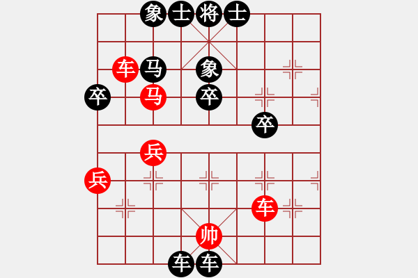 象棋棋譜圖片：2532局 A13-飛相對進左馬-荀彧(2050) 先負 旋風(fēng)引擎23層(2855) - 步數(shù)：60 