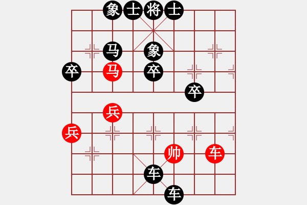 象棋棋譜圖片：2532局 A13-飛相對進左馬-荀彧(2050) 先負 旋風(fēng)引擎23層(2855) - 步數(shù)：68 