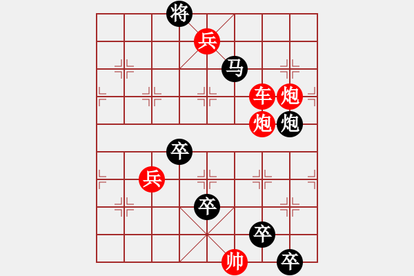 象棋棋譜圖片：小龍駒 —— 朱小堅(jiān) 原作 張?jiān)拼?敖日夕 修訂 - 步數(shù)：0 