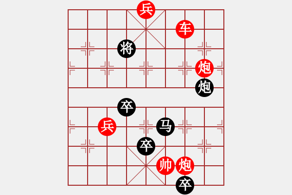 象棋棋譜圖片：小龍駒 —— 朱小堅(jiān) 原作 張?jiān)拼?敖日夕 修訂 - 步數(shù)：10 