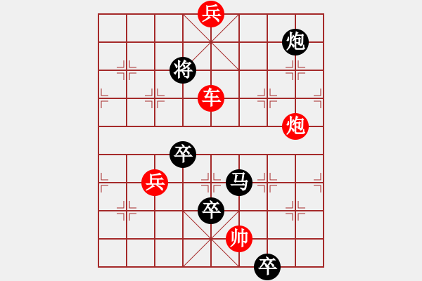 象棋棋譜圖片：小龍駒 —— 朱小堅(jiān) 原作 張?jiān)拼?敖日夕 修訂 - 步數(shù)：20 