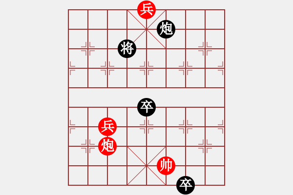 象棋棋譜圖片：小龍駒 —— 朱小堅(jiān) 原作 張?jiān)拼?敖日夕 修訂 - 步數(shù)：29 