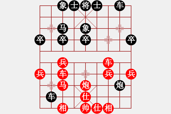 象棋棋譜圖片：林木森(9段)-負(fù)-靈石棋夢(mèng)(5段) - 步數(shù)：30 