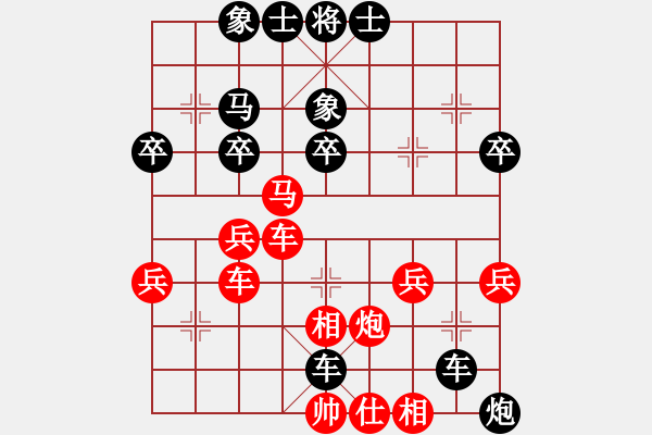 象棋棋譜圖片：林木森(9段)-負(fù)-靈石棋夢(mèng)(5段) - 步數(shù)：40 