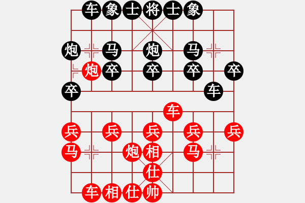 象棋棋譜圖片：第三節(jié) 紅補(bǔ)右仕變例 第25局 紅進(jìn)車(chē)捉馬對(duì)黑馬窩心 - 步數(shù)：20 