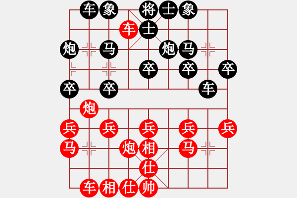 象棋棋譜圖片：第三節(jié) 紅補(bǔ)右仕變例 第25局 紅進(jìn)車(chē)捉馬對(duì)黑馬窩心 - 步數(shù)：30 