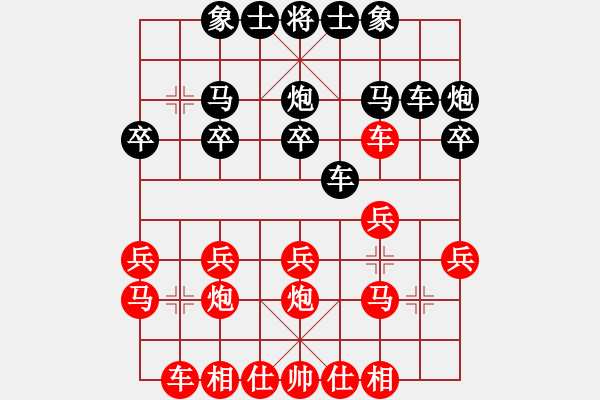 象棋棋譜圖片：Q★芳棋[893812128] -VS- 不會(huì)下棋！[46052418] - 步數(shù)：20 