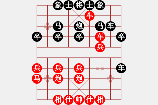 象棋棋譜圖片：Q★芳棋[893812128] -VS- 不會(huì)下棋！[46052418] - 步數(shù)：30 