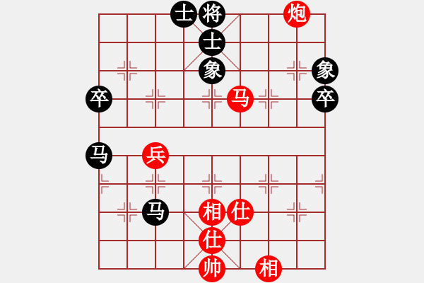 象棋棋譜圖片：Q★芳棋[893812128] -VS- 不會(huì)下棋！[46052418] - 步數(shù)：80 