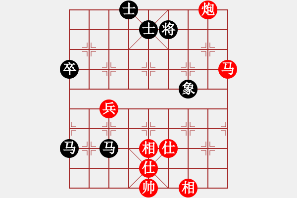 象棋棋譜圖片：Q★芳棋[893812128] -VS- 不會(huì)下棋！[46052418] - 步數(shù)：90 