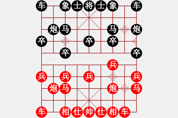 象棋棋谱图片：姚洪新 先和 尹志勇 - 步数：10 