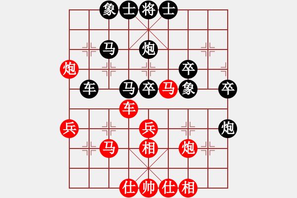 象棋棋谱图片：姚洪新 先和 尹志勇 - 步数：40 